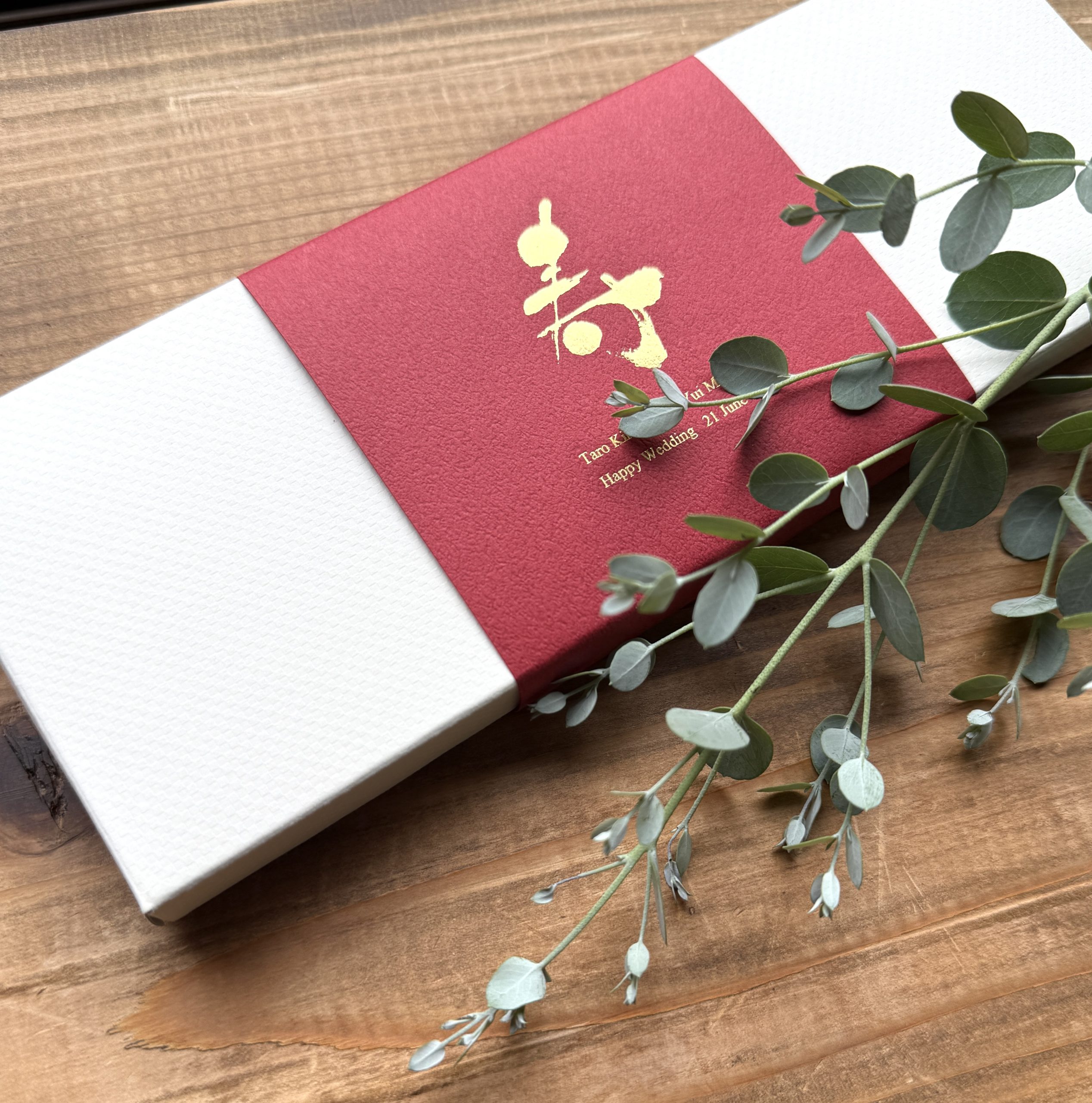 結婚式引き出物用帯