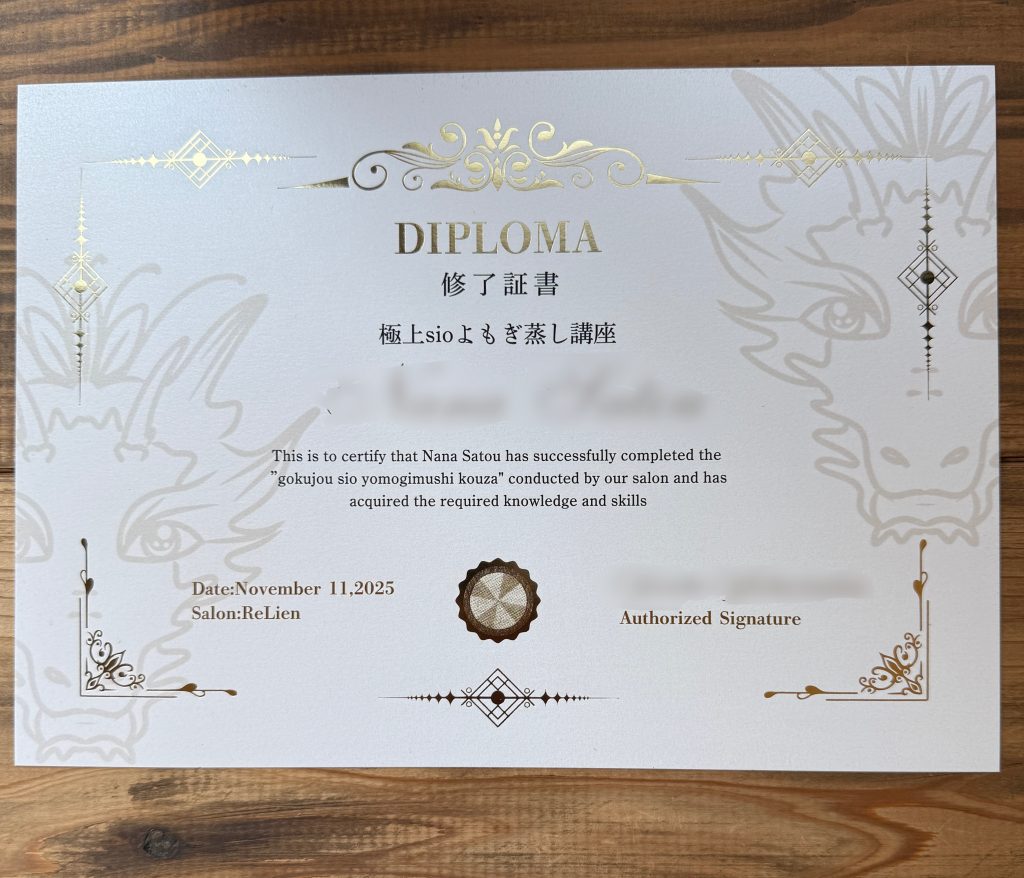 Canvaで作るディプロマデザイン